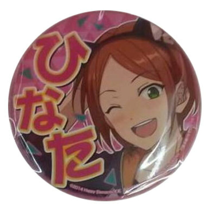 楽天市場】あんさんぶるスターズ！ 応援缶バッジ vol.2 葵ひなた 全品 