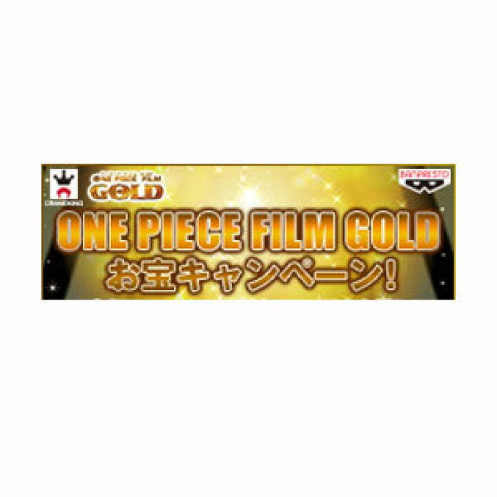 楽天市場】送料無料 ワンピース コレクタブル GOLD お宝キャンペーン B 