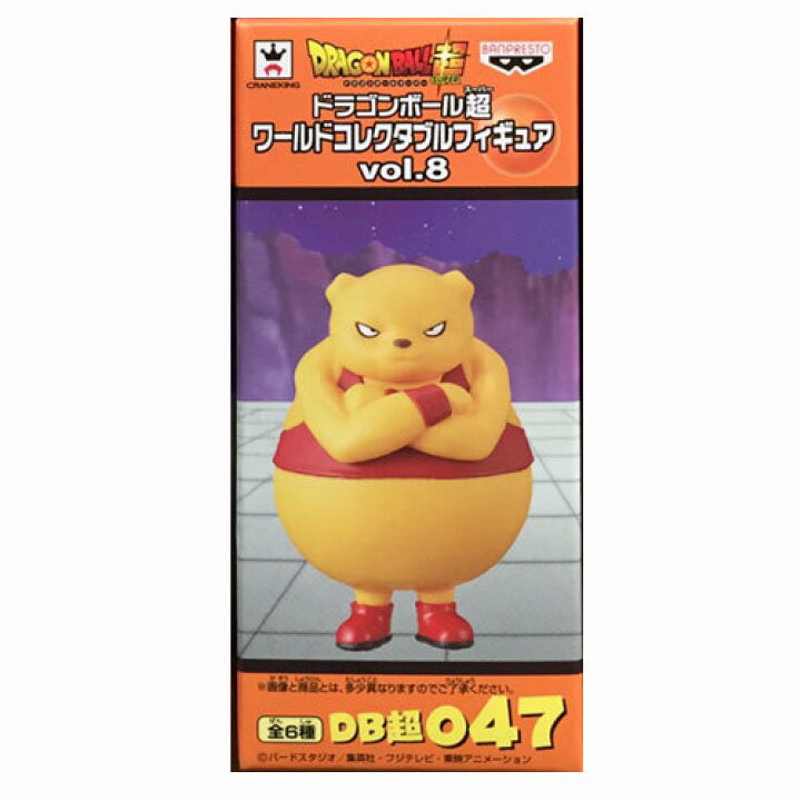 楽天市場】送料無料 ドラゴンボール超 ワールドコレクタブルフィギュア 