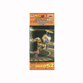 送料無料 ドラゴンボール超 ワールドコレクタブルフィギュア vol.9 ゴールデンフリーザ 単品