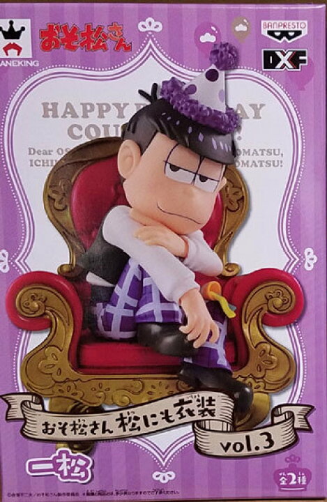 楽天市場 送料無料 新品 おそ松さん 松にも衣装vol 3 一松 フィギュア 単品 ミックス 楽天市場店