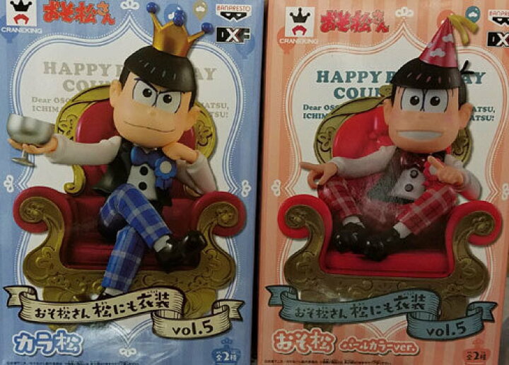 楽天市場】送料無料 おそ松さん 松にも衣装vol.5 カラ松 おそ松 パール 
