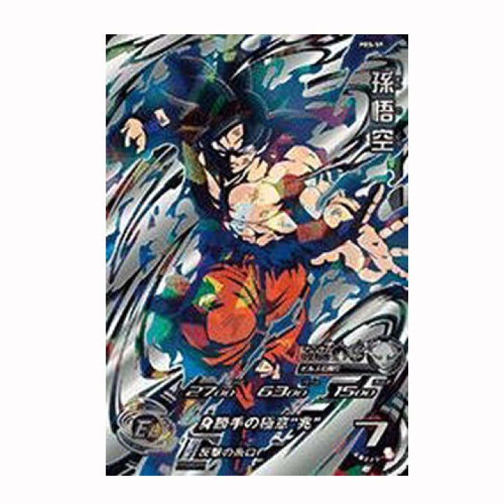 楽天市場 全品送料無料 スーパードラゴンボールヒーローズ Pbs 59 孫悟空 身勝手の極意 兆し ミックス 楽天市場店