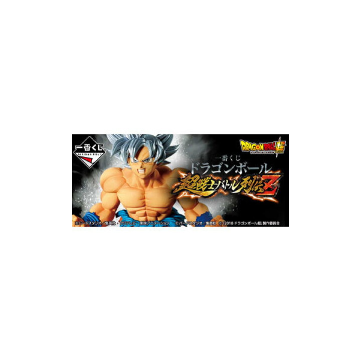 楽天市場 送料無料 新品 一番くじ ドラゴンボール 超戦士バトル列伝z D賞 フリーザ フィギュア ミックス 楽天市場店