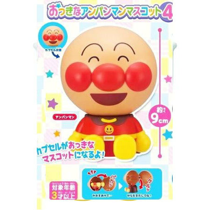 送料無料 アンパンマン まとめて カード トレカ 21高い素材 カード