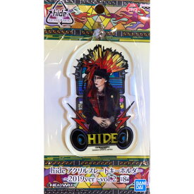 楽天市場 Hide アクリルプレートキーホルダーの通販