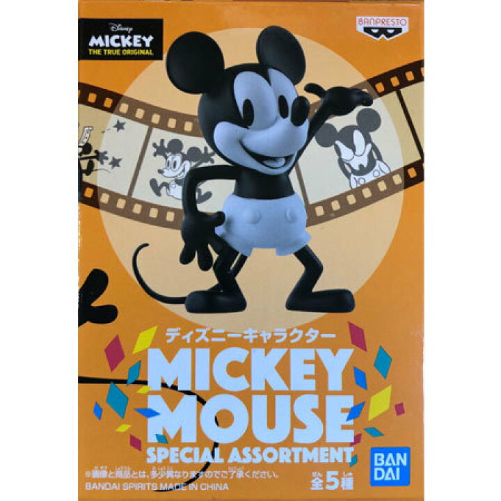 楽天市場】【送料無料】新品 ディズニーキャラクター MICKEY MOUSE 