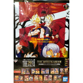 楽天市場 ドラゴンボール クリアファイルの通販
