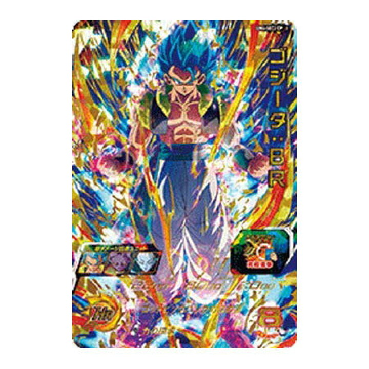 楽天市場 新品 全品送料無料 スーパードラゴンボールヒーローズ Um11 Um6 Sec2 Cp ゴジータ ｂｒ Ur シークレットアルティメットレア ミックス 楽天市場店