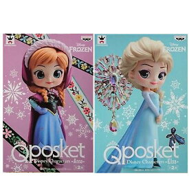 送料無料 Q posket Disney Characters Anna＆Elsa アナと雪の女王 アナ&エルサ レアカラーver. 2種セット