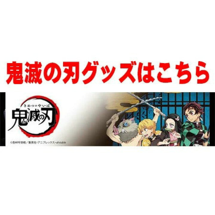 送料無料 鬼滅の刃 ディフォルメシールウエハース 其ノ二 2-05 甘露寺蜜璃 かんろじ みつり 単品 食玩 柱 恋柱 きめつのやいば  きめつ バンダイ グッズ シール かまど 毀滅 ウエハース2 カード トレカ ミックス 