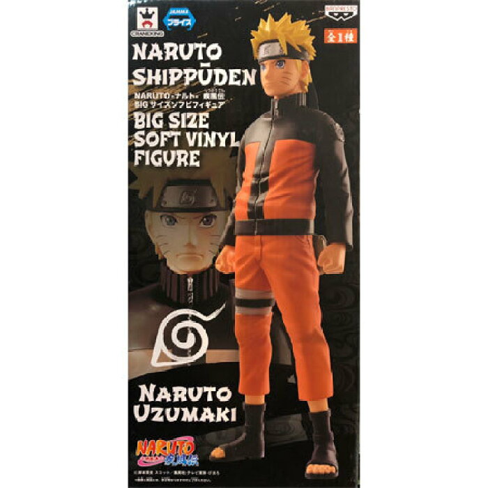 送料無料 新品 Naruto ナルト 疾風伝 Bigサイズ ソフビ フィギュア 全1種 Product Details Japanese Proxy Shopping Service From Japan
