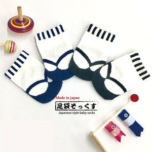 お宮参り 靴下の人気商品 通販 価格比較 価格 Com