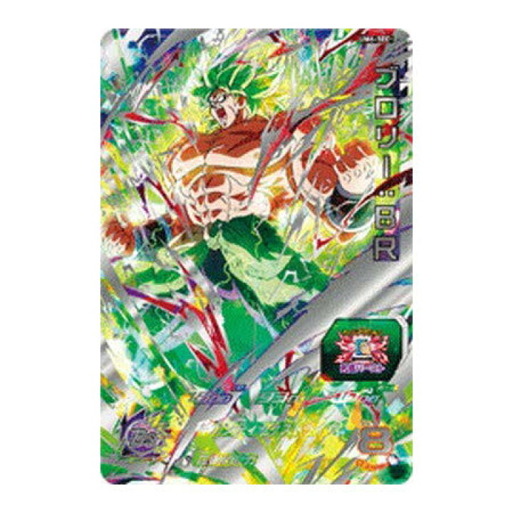 楽天市場 新品 全品送料無料 スーパードラゴンボールヒーローズ Um6 Sec ブロリー ｂｒ Ur シークレットアルティメットレア ミックス 楽天市場店