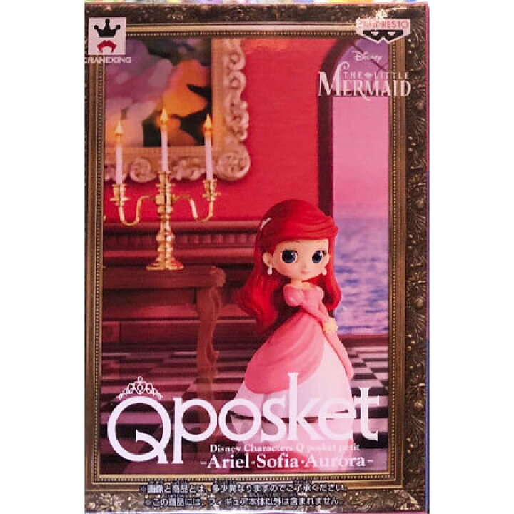 楽天市場 送料無料 新品 Qposket Disney Characters Q Posket Petit Ariel 単品 アリエル ドレス キューポスケット プチ ディズニー フィギュア ミックス 楽天市場店 楽天市場 送料無料 新品 Qposket Disney Characters Q Posket Petit Ariel 単品 アリエル ドレス キューポスケット プチ ディズニー フィギュア ミックス 楽天市場店