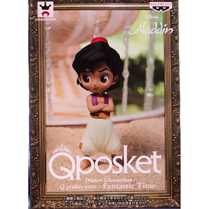 楽天市場 送料無料 新品 Qposket Disney Characters Q Posket Petit Fantastic Time アラジン 単品 キューポスケット プチ ディズニー フィギュア ミックス 楽天市場店