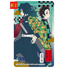 送料無料 鬼滅の刃 デコステッカー ガム No.07 冨岡義勇 竈門炭治郎 単品 きめつのやいば 食玩 鬼滅の刃 ステッカー とみおか ぎゆう かまど たんじろう