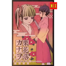 送料無料 鬼滅の刃 デコステッカー ガム No.34 栗花落カナヲ 単品 きめつのやいば 食玩 鬼滅の刃 ステッカー つゆり かなを