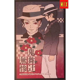 送料無料 鬼滅の刃 デコステッカー ガム No.36 鬼舞辻無惨 単品 きぶつじむざん きめつのやいば 食玩 ステッカー きめつ アニメ キャラ グッズ 毀滅 柱 誕プレ