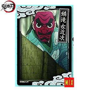  Sł̐n RN^[YJ[h No.21 N ؑꍶߎ Pi m[} ߂̂₢ H Sł̐n K 낱