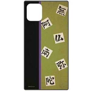 o_C Sł̐n iPhone11 Pro (5.8C`) Ή XNGAKXP[X ߖ׍s (Ђ߂ 傤߂) KMY-11L O}fB[Y Si ߂̂₢