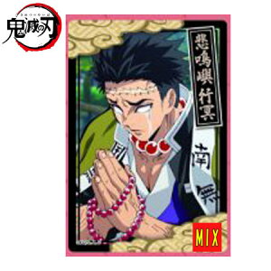  Sł̐n RN^[YJ[h2 No.10 R ߖ׍s A Pi A ߂̂₢ H K Ђ߂ 傤߂