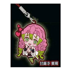 楽天市場 鬼滅の刃 ガチャの通販