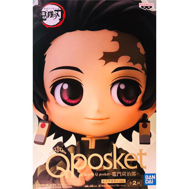 楽天市場】送料無料 鬼滅の刃 Q posket 竈門炭治郎 フィギュア セピア 
