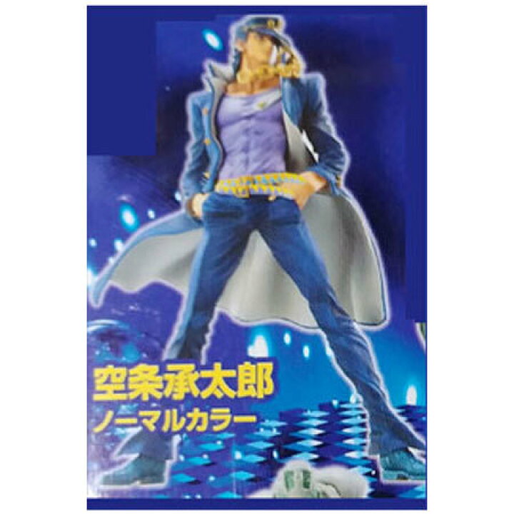 楽天市場 送料無料 超像革命 フィギュアコレクション ジョジョの奇妙な冒険 第三部 Vol 1 空条承太郎 ノーマルカラー 単品 超像可動 フィギュア 第3部 青 黒 レア ジョジョ くうじょう じょうたろう ミックス 楽天市場店