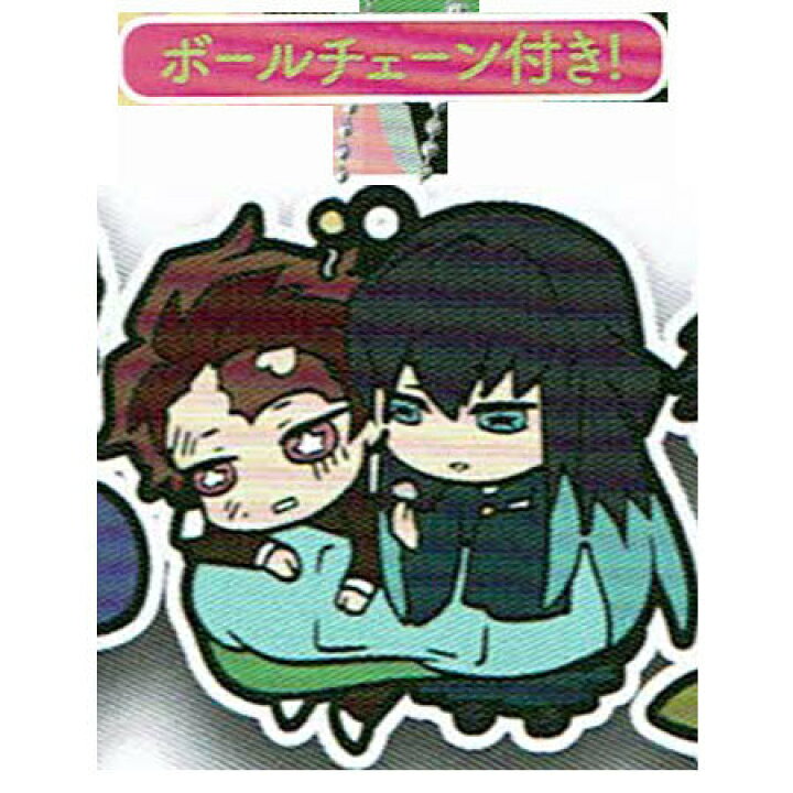 楽天市場 送料無料 鬼滅の刃 キャラばんちょうこう ラバーマスコット 伍ノ型 竈門 炭治郎 時透 無一郎 単品 かまど たんじろう ときとう むいちろう ガチャ きめつ グッズ 毀滅 柱 ストラップ カプセル 誕プレ レア フィギュア ご当地 キャラ マスコット ミックス