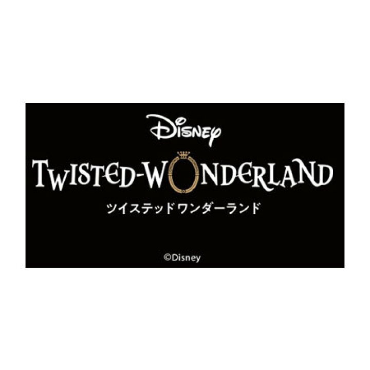 送料無料 ディズニー ツイステッドワンダーランド ウエハース2 ハーツラビュル寮 トレイ・クローバー 04 単品 ツイステ カード トレカ グッズ 式典服 BANDAI インスパイア スマホゲーム バンダイ ミックス ツイステ ウエハース カード ハーツラビュル リドル デュース トレイ