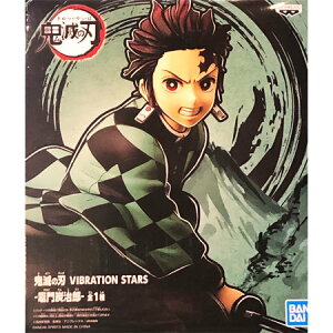 送料無料 鬼滅の刃 VIBRATION STARS 竈門炭治郎 単品 フィギュア かまど たんじろう きめつのやいば kimetsu きめつ グッズ 新品