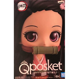 送料無料 鬼滅の刃 Q posket 竈門 禰豆子 フィギュア ノーマル 単品 かまど ねずこ qpos キューポスケット キューポス きめつのやいば kimetsu きめつ アニメ キャラ グッズ バンプレスト 毀滅 通常 ご当地 誕プレ プライズ ウエハース