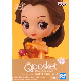 送料無料 新品 Qposket Disney Characters Q posket petit Girls Festival vol.2 ベル 単品 美女と野獣 キューポスケット プチ ディズニー フィギュア プリンセス グッズ