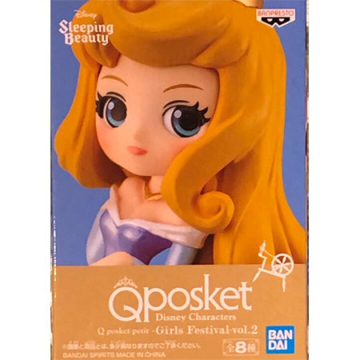 楽天市場 送料無料 新品 Qposket Disney Characters Q Posket Petit Girls Festival Vol 2 オーロラ姫 単品 眠れる森の美女 キューポスケット プチ ディズニー フィギュア プリンセス グッズ ミックス 楽天市場店