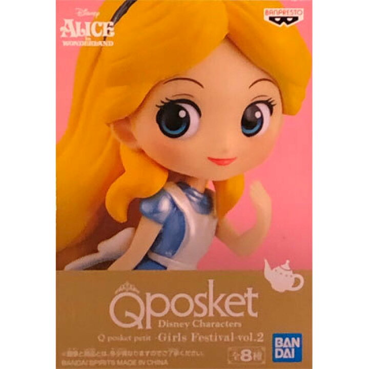 楽天市場 送料無料 新品 Qposket Disney Characters Q Posket Petit Girls Festival Vol 2 アリス 単品 ふしぎの国のアリス キューポスケット プチ ディズニー フィギュア プリンセス グッズ ミックス 楽天市場店