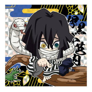 鬼滅の刃 グッズ シール その他のおもちゃの人気商品 通販 価格比較 価格 Com