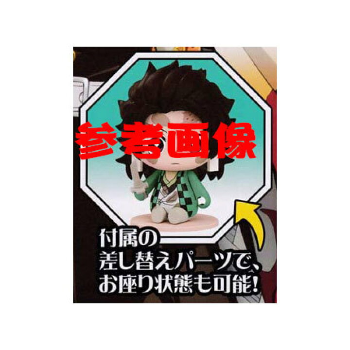 送料無料 ポケマケット 鬼滅の刃 04 煉獄 杏寿郎 弁当 単品 れんごく きょうじゅろう べんとう kimetsu きめつ グッズ ミニ フィギュア 模型 キューポス 毀滅 ご当地 誕プレ ミックス ポケマケット4 鬼滅の刃 煉獄杏寿郎 ポケマケット 4 フィギュア ガチャ