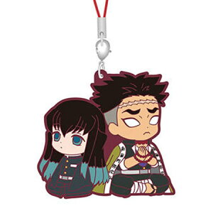 送料無料 鬼滅の刃 滅! カプセルラバーマスコット 4 時透 無一郎 & 悲鳴嶼 行冥 単品 ときとう むいちろう ひめじま ぎょうめい ガチャ きめつ アニメ キャラ グッズ 毀滅 柱 霞柱 岩柱 スト