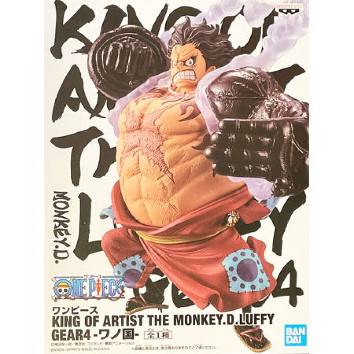 楽天市場 送料無料 新品 ワンピース King Of Artist The Monkey D Luffy Gear4 ワノ国 モンキー D ルフィー フィギュア アニメ プライズ バンプレスト グッズ 模型 おもちゃ ミックス 楽天市場店 楽天市場 送料無料 新品 ワンピース King Of Artist The Monkey D Luffy Gear4 ワノ国 モンキー D ルフィー フィギュア アニメ プライズ バンプレスト グッズ 模型 おもちゃ ミックス 楽天市場店