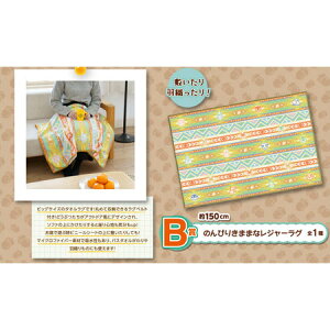  Ԃ ܂ ǂԂ̐X B ̂т肫܂܂ȃW[O Pi 150cm  CV ObY av ʂ n L }XRbg XCb` switch