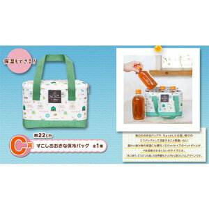  Ԃ ܂ ǂԂ̐X C ȕۗobO Pi 22cm  CV ObY av ʂ n L }XRbg XCb` switch