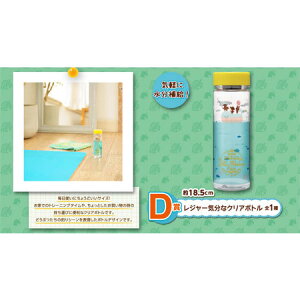 Ԃ ܂ ǂԂ̐X D W[CȃNA{g Pi 18.5cm  CV ObY av ʂ n L }XRbg XCb` switch