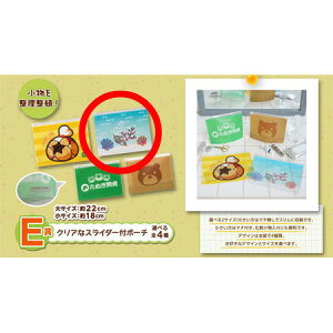  Ԃ ܂ ǂԂ̐X E NAȃXC_[t|[` TCY ISLAND Pi  CV ObY av ʂ n L }XRbg XCb` switch