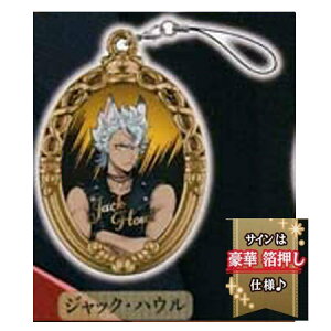  fBYj[ cCXebh_[h sNEBY ToiN[ WbNEnE Pi cCXe Jack Howl BANDAI o_C A K` Q[ t@ EGn[X CXpCA 