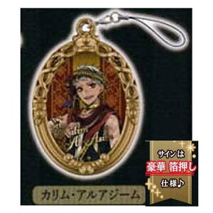  fBYj[ cCXebh_[h sNEBY XJrA J AAW[ Pi cCXe Kalim Al-Asim BANDAI o_C A K` Q[ t@ EGn[X CXpC