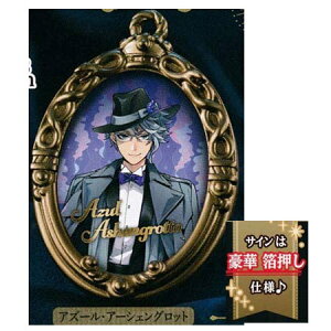  fBYj[ cCXebh_[h sNEBY2 IN^Bl AY[EA[VFObg Pi cCXe Azul Ashengrotto BANDAI o_C A K` Q[ t@ EG