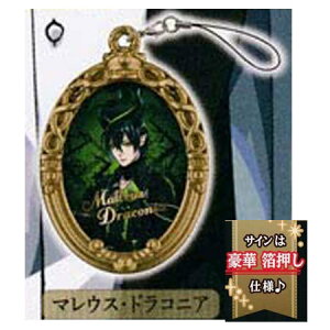  fBYj[ cCXebh_[h sNEBY2 fBA\jA }EXEhRjA Pi cCXe Malleus Draconia BANDAI o_C A K` Q[ t@ EGn[X C