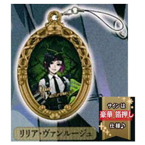  fBYj[ cCXebh_[h sNEBY2 fBA\jA AE@[W Pi cCXe Lilia Vanrouge BANDAI o_C A K` Q[ t@ EGn[X C