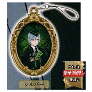  fBYj[ cCXebh_[h sNEBY2 fBA\jA Vo[ Pi cCXe Silver BANDAI o_C A K` Q[ t@ EGn[X CXpCA X}zQ